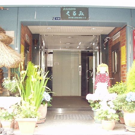 Kurumi Weekly Mansion โตเกียว ภายนอก รูปภาพ
