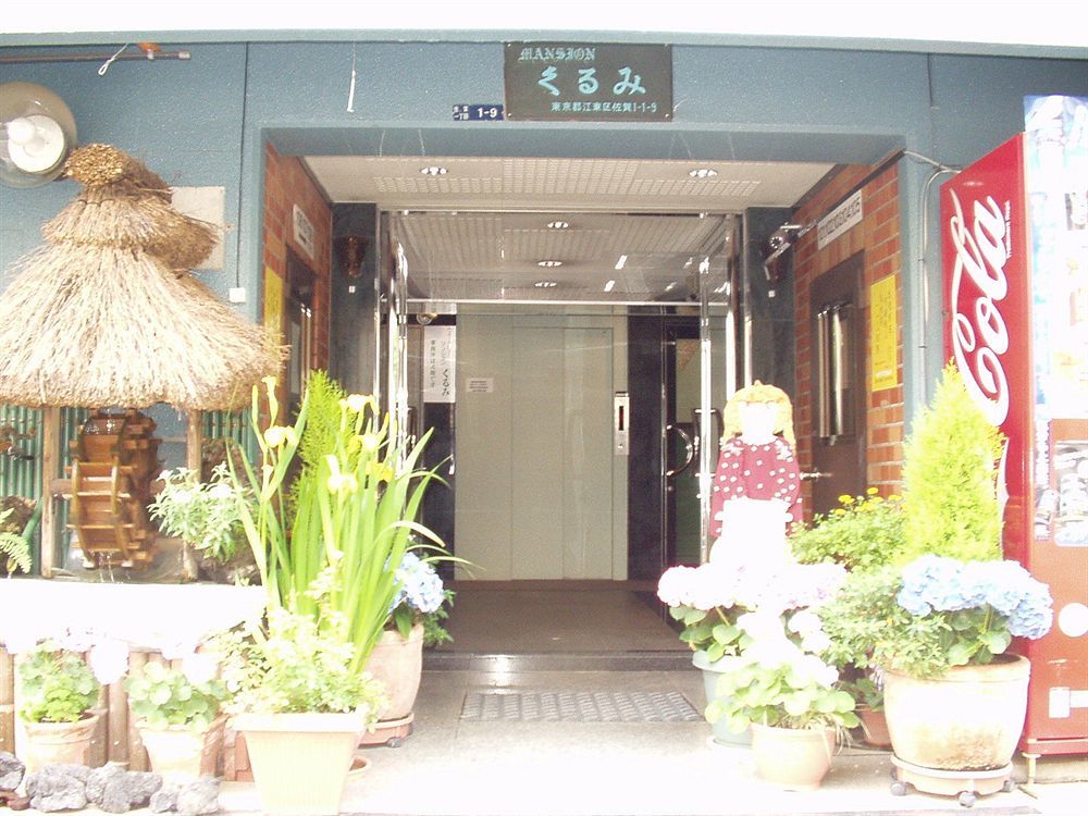 Kurumi Weekly Mansion โตเกียว ภายนอก รูปภาพ